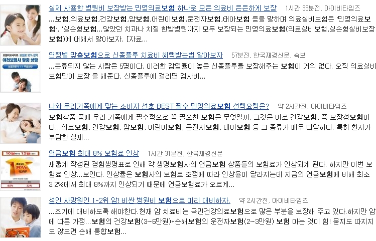 광고화면캡쳐.jpg