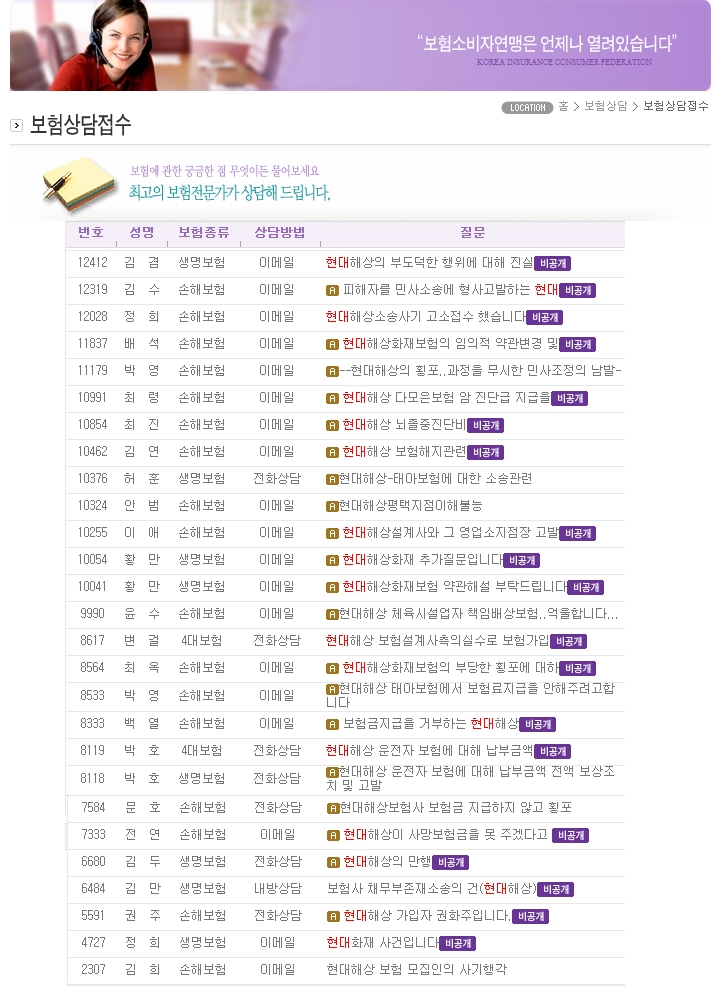 현대민원접수화면.JPG